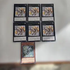 セイクリッド・ビーハイブ 、カウスト