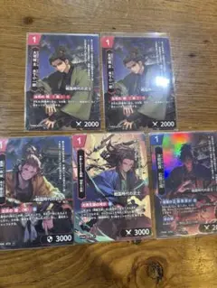 大垣三城 歴史カードラリー　コンプリート4種5枚セット【前期限定】 ハイストリー