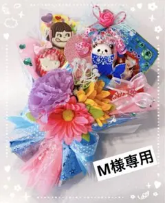お菓子ブーケ 誕生日 ホワイトデー 発表会 卒園 ポケモン 結婚式 入学