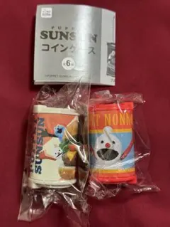 パペットスンスン コインケース 2個セット
