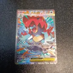 2026年最新】メガオーダイル ex SARの人気アイテム - メルカリ