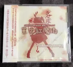 東方project 東方紅魔郷 東方pcゲーム 東方原作 上海アリス幻樂団 新品