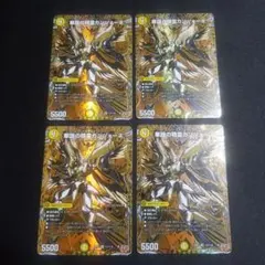 【即日発送】【メルカリ便】華謡の精霊カンツォーネ シク シークレット 4枚 華謡の精霊カンツォーネ シークレット 4枚 - メルカリ