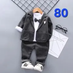 【新品 未使用】男の子☆フォーマル スーツ★ストライプグレー☆80