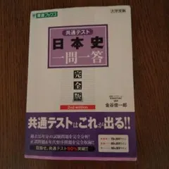 Item thumbnail for item 4e5cbecb-7f80-4c02-b609-b390bef15a90