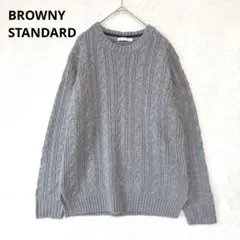 ブラウニースタンダード／ニット セーター M 長袖 ケーブルニット グレー
