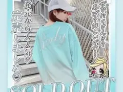 Rady❤︎激レアバッグロゴ❤︎ブルーグラデーショントレーナー♡お値下げしました。のサムネイル