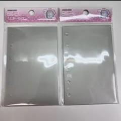 【未開封品】メリング A7 ハード シール台紙 10枚入 × 2セット