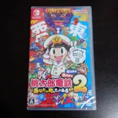 Switch 桃鉄2 特典付き