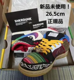 NIKE SB DUNK LOW ワットザポール 26.5cm