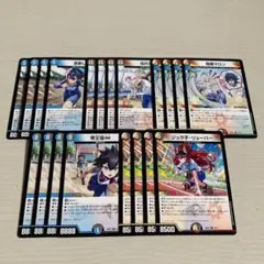 ドラゴン娘 蒼斬しのぶ 伍代ドーラ 宿禰マロン 帝王坂∞ ジュラ子リューバー a
