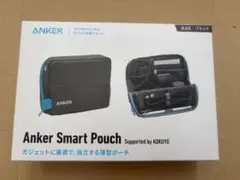 Anker スマートポーチ コクヨ共同開発 ブラック 新品未使用のサムネイル