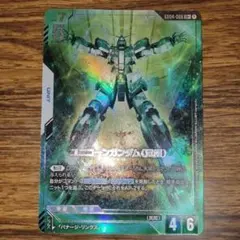 ガンダムデュナメス U＋ SP パラレル ガンダムカードゲームGDO4 - メルカリ