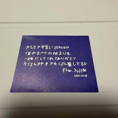 ZEROBASEONE ユジン 落下物 2/18