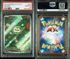 PSA10】ポケモンカード ユニラン AR - メルカリ