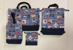 レッスンバッグ、上履き入れ、体操服袋、コップ袋付き　ハンドメイド