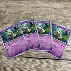 ミミッキュ：スカーレット&バイオレット プロモカードパック第6弾 PROMO …