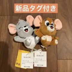 【新品タグ付】ベビートム＆ジェリーマスコット　Ver.3 2個セットバラ売り◯