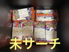 2026年最新】ポケモンカード パック 未サーチの人気アイテム - メルカリ