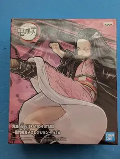 【送料込】鬼滅の刃 VIBRATION STARS 竈門禰豆子