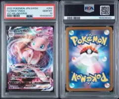 2026年最新】ポケモンカード vstarユニバース ミュウの人気アイテム