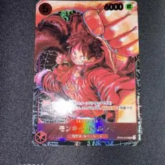 ワンピースカード　ルフィ　パラレル　ST01-012 モンキー・D・ルフィ(ST01-012) | SR/パラレル | ドラゴンスター | ONE