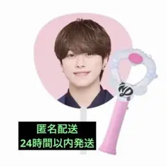 2点セット 大橋和也 うちわ ペンライト なにわ男子 LIVE TOUR - メルカリ