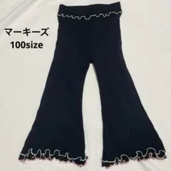 マーキーズ　フレアパンツ　100