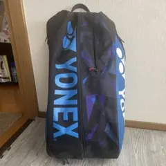 YONEX テニスラケットバッグ 黒・青・紫