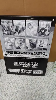 プロセカ 下敷き ひまわり 24B | Mercari