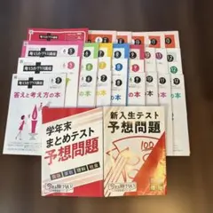 2026年最新】考える力プラス講座の人気アイテム - メルカリ