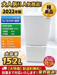 SHARP 冷蔵庫 SJ-PW42A-C 424L 本体 - メルカリ