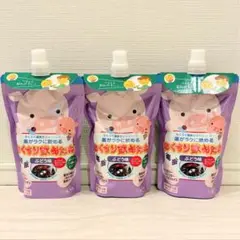 おくすり飲めたね ぶどう味 3本セット