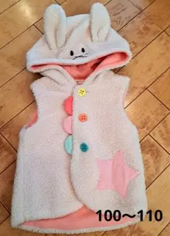 baby cheer 　ベイビーチア　ウサ耳フードベスト