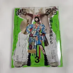 Item thumbnail for item ee60830f-7fc3-4d0a-b8ae-7d16640f1fab