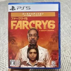 ファークライ6 ゴールドエディション PS5
