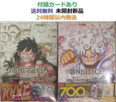 バンダイONE PIECE CARD GAME １、２巻　ワンピースカード