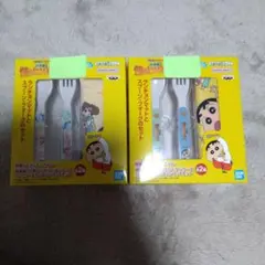 クレヨンしんちゃん超華麗灼熱のカスカベダンサーズカトラリー2種
