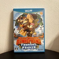 ドンキーコングトロピカルフリーズ