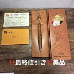 ミッドナイトカウボーイ様 リクエスト 2点 まとめ商品