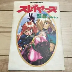 Item thumbnail for item 490ca40a-4c59-4adb-8af5-2abada0c1413