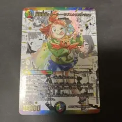 超愛銀河クエーサー・ラブエクスパンジョン 超愛銀河クエーサー・ラブエクスパンジョン(DM25EX1 SPR5/SPR5