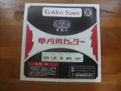 まつ様 リクエスト 2点 まとめ商品