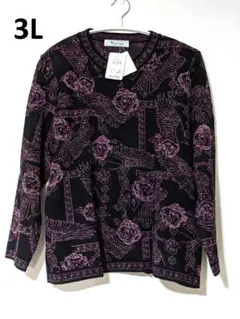 ●3L　ゆったり●タグ付き試着のみ　ラメがきれいな長袖トップス●