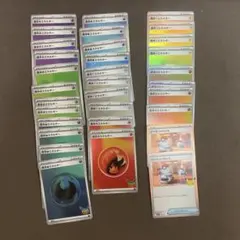 30周年エネルギセット