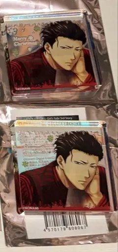 そら☆様 リクエスト 2点 まとめ商品