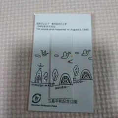 Item thumbnail for item 6dbef15c-ae13-4a8c-99e3-af91f7585765