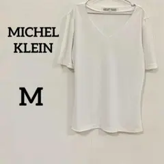 【MICHEL KLEIN】Vネック半袖カットソー 白 1M レディースのサムネイル