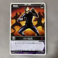 レンジャーズストライク 〈貴重 絶版〉ドロドロ 5枚セット - メルカリ