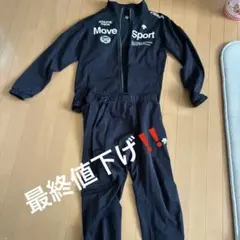MAMMUT ブラック ジャージ上下セット L MAMMUT ブラック ジャージ上下セット L - メルカリ